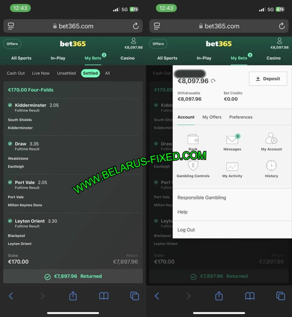 SURE FOOTBALL VIP FIXED BETS 1X2
